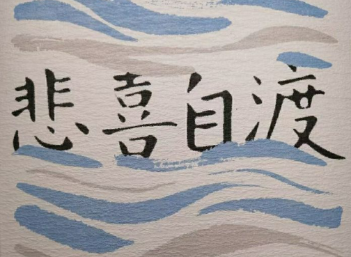 虐到心碎的扎心文案配圖 一秒淚崩的扎心句子帶圖片15