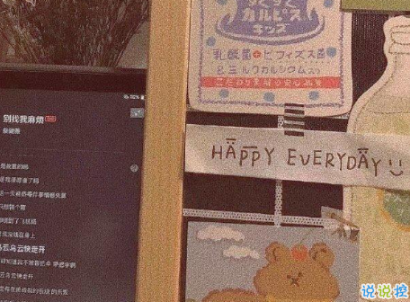 最新溫柔文案短句干凈配圖 溫柔到爆的神仙句子配圖2