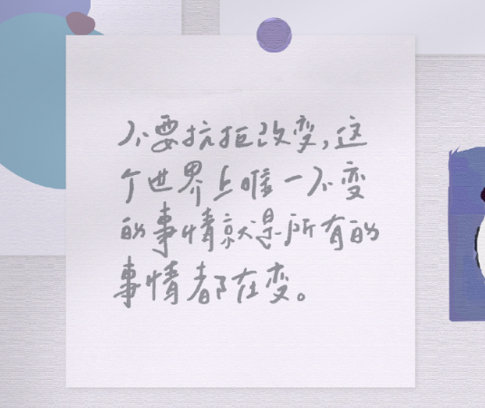 能讓你心頭一震的小眾文案大全 很驚艷的讓人眼前一亮的說說1