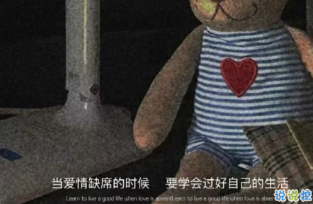 勵志短句致自己奮斗的句子帶圖片 2021最火的勵志語錄1