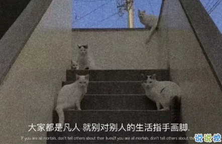 勵志短句致自己奮斗的句子帶圖片 2021最火的勵志語錄3