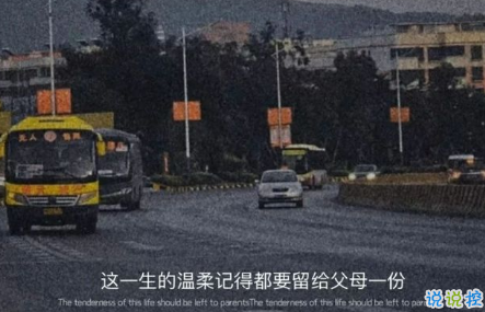 勵志短句致自己奮斗的句子帶圖片 2021最火的勵志語錄4