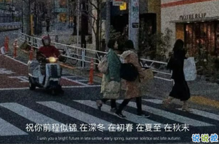 勵志短句致自己奮斗的句子帶圖片 2021最火的勵志語錄5