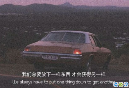 勵志短句致自己奮斗的句子帶圖片 2021最火的勵志語錄8