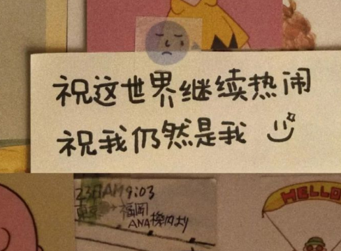 記錄生活記錄美好的短句子 表達生活簡單精致的句子2