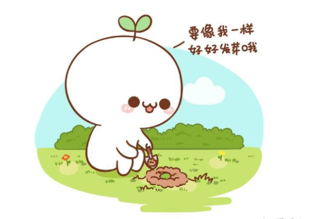 植樹(shù)節(jié)的土味情話大全 適合植樹(shù)節(jié)發(fā)的撩人句子1