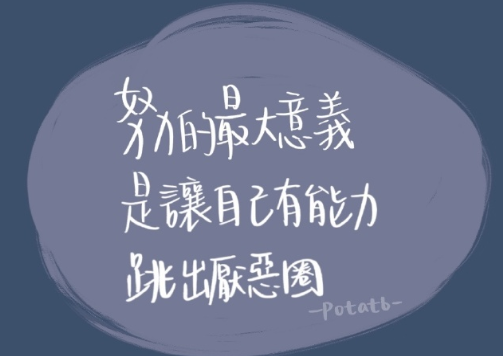 適用于任何心情的句子配圖 任何情緒都可以發(fā)的簡(jiǎn)短文案7