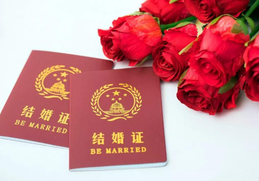  2021年3月14日的曬結(jié)婚證的說說 2021314領(lǐng)證表白的說說2