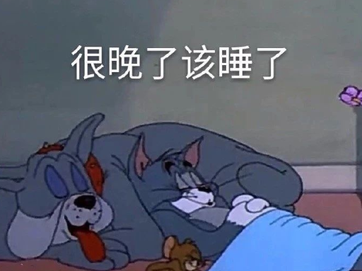 不想起床發(fā)朋友圈的搞笑說說 賴床睡懶覺的有趣說說2