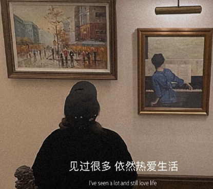 前任教會了你什么經(jīng)典語錄 前任教會你的道理1