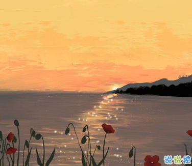 孤獨(dú)的時(shí)候適合發(fā)朋友圈的句子 內(nèi)心孤獨(dú)沒有人懂的句子2