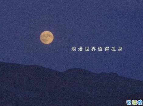 情侶間沒有安全感的傷感句子 情侶之間傷感的句子1