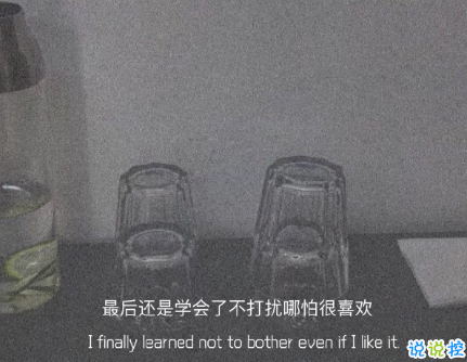 很治愈的文案句子帶圖片 值得分享發(fā)朋友圈的治愈句子2