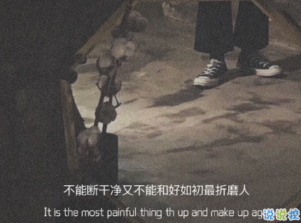 很治愈的文案句子帶圖片 值得分享發(fā)朋友圈的治愈句子4