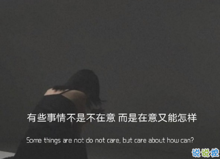 很治愈的文案句子帶圖片 值得分享發(fā)朋友圈的治愈句子5