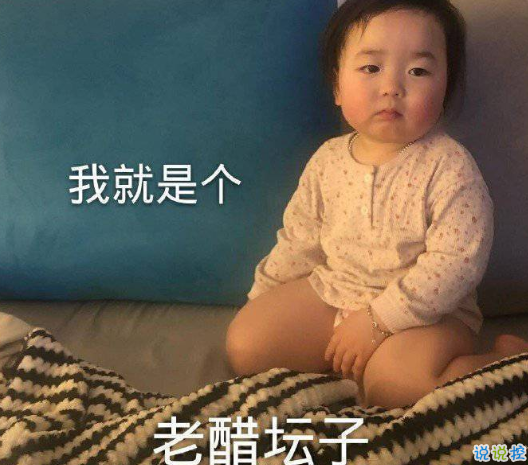 霸氣不失可愛的句子 霸道卻俏皮的個性句子2