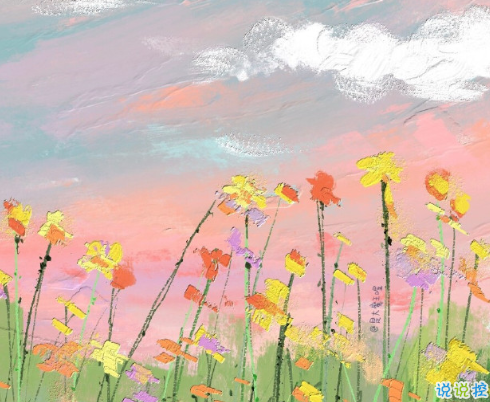 讓自己變得開(kāi)心的句子簡(jiǎn)短精辟 很有趣的開(kāi)心短句2