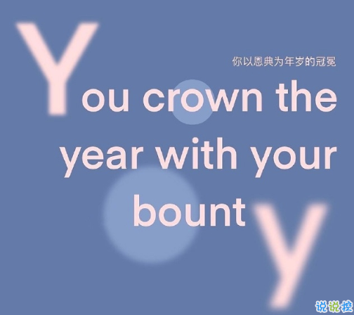 讓你很有安全感的話 一句有安全感暖心的話1