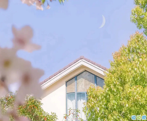 學(xué)生時代的暗戀文案 學(xué)生時代怦然心動的暗戀句子2