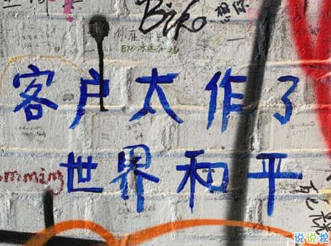 超級(jí)搞笑的笑話笑破你的肚皮 一秒笑噴的搞笑文案1