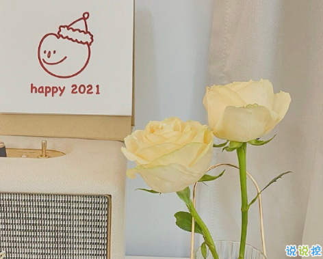 超甜又很俏皮的官宣說(shuō)說(shuō) 超級(jí)有趣的戀愛官宣文案1