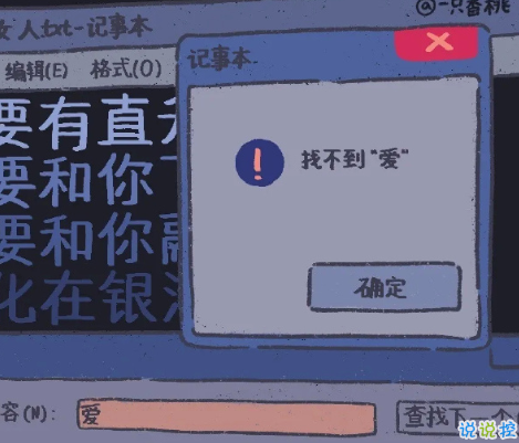 出門逛街的心情說說 超級幽默的逛街說說2