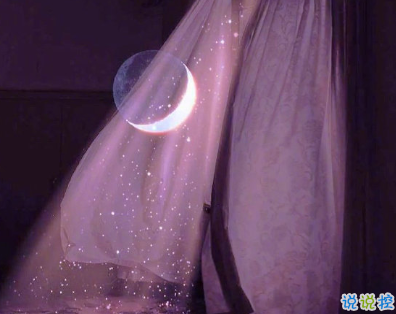 很獨特很潮的朋友圈霸氣句子 超級炫酷的朋友圈文案1