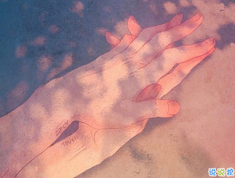 情話大全浪漫情話短句 2021情話暖心短句1