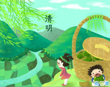 生日碰上清明節(jié)的文案 生日跟清明節(jié)同一天的心情說說1