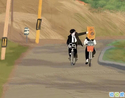 能夠上熱門的評論文案 很有內(nèi)涵的熱門評論句子2