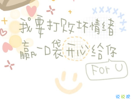 懟那些半天不回你消息的人文案 超級(jí)有趣的懟不回消息人的有趣句子1