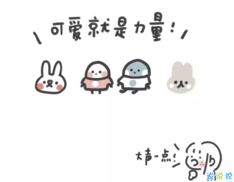 懟那些半天不回你消息的人文案 超級(jí)有趣的懟不回消息人的有趣句子2