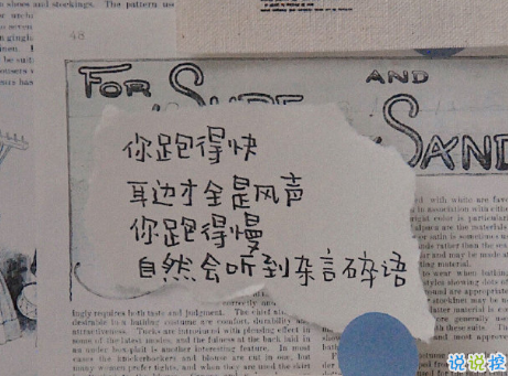 關(guān)于遇見的唯美短句帶圖片 表達遇見的唯美句子6