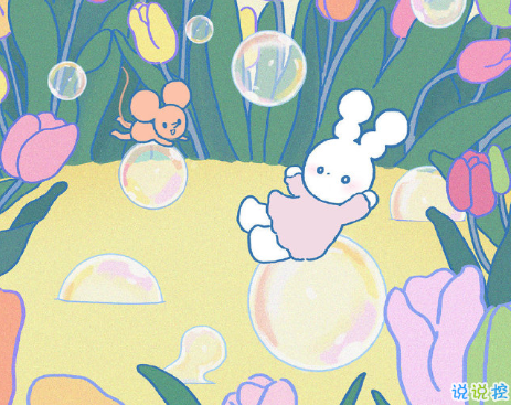 2021清明節(jié)游玩的說(shuō)說(shuō) 清明節(jié)踏春的心情說(shuō)說(shuō)2