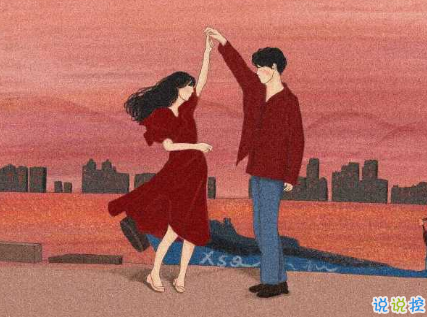 2021土味情話大全撩女朋友 撩到爆的土味情話句子1