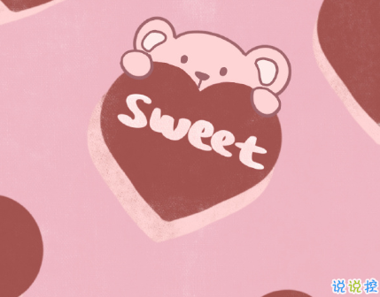 2021土味情話大全撩女朋友 撩到爆的土味情話句子2