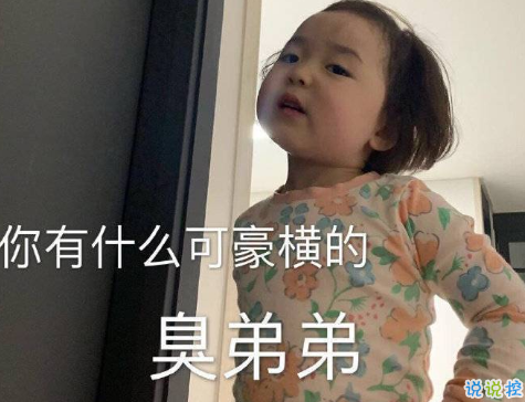 微信朋友圈搞笑說說短句爆笑 很皮的發(fā)朋友圈的搞笑短句1