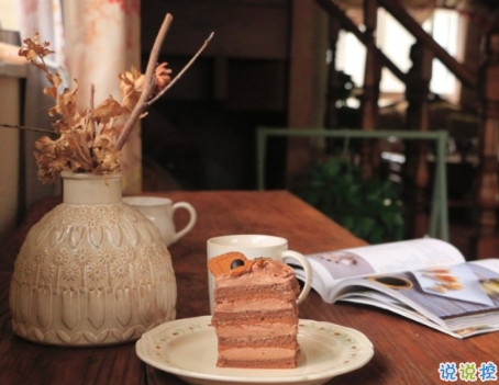 朋友圈和下午茶配文心情說說 喝下午茶愜意的唯美短句1