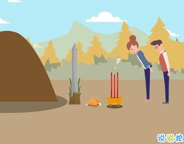 2021年清明節(jié)搞笑說(shuō)說(shuō) 清明節(jié)放假的有趣文案1