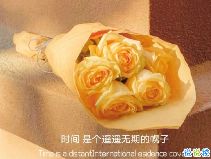 朋友圈曬花朵的優(yōu)美文案 關(guān)于曬花朵的朋友圈2