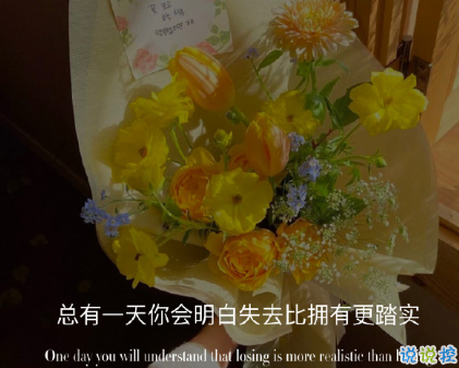 朋友圈曬花朵的優(yōu)美文案 關(guān)于曬花朵的朋友圈5