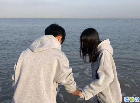 安慰男朋友的暖心句子短 讓男朋友感受到溫暖的句子2