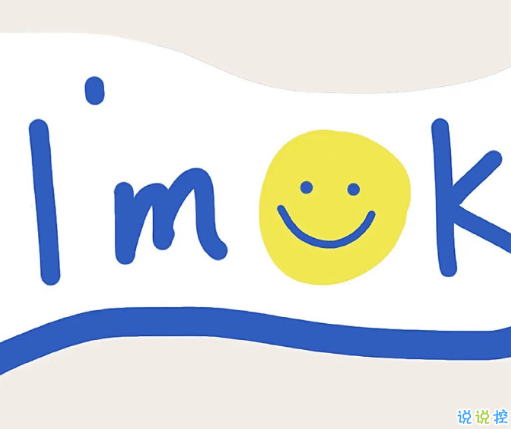 朋友圈創(chuàng)意可愛符號(hào)說(shuō)說(shuō)文案 讓人驚艷的個(gè)性符號(hào)文案1