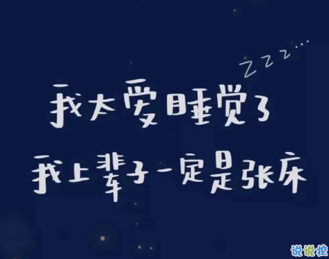 讓人心頭一暖治愈文案 2021抖音超火的治愈說說1