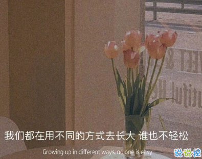 關(guān)于異地戀的安全感帶圖片 異地戀給對(duì)方足夠安全感的說說15