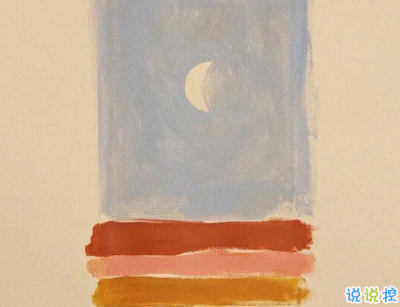 不會爛大街的傷感說說帶圖片 2021傷感的高質(zhì)量的文案6