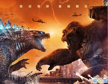 電影哥斯拉大戰(zhàn)金剛經(jīng)典臺(tái)詞 讓人記憶深刻的臺(tái)詞語錄10