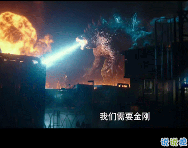 電影哥斯拉大戰(zhàn)金剛經(jīng)典臺(tái)詞 讓人記憶深刻的臺(tái)詞語錄11