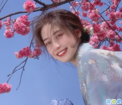 閨蜜姐妹聚會(huì)的俏皮幽默句子 損閨蜜的搞笑俏皮的話1