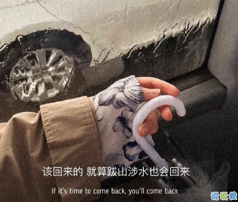 打算放棄一個(gè)人的傷感文案 準(zhǔn)備放棄喜歡的人說(shuō)說(shuō)1